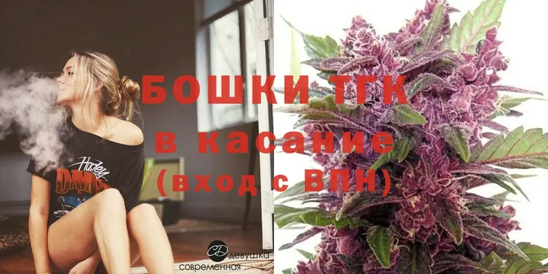 Шишки марихуана THC 21%  купить   Малая Вишера 